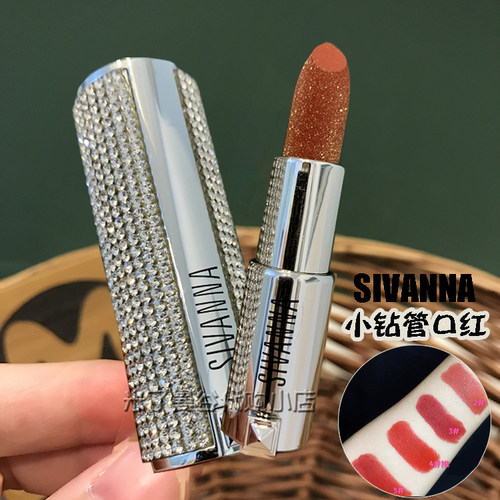 泰国sivanna小钻管口红哑光丝绒