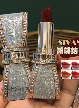 泰国思薇娜SIVANNA蝴蝶结蜂蜜口红丝绒哑光微闪雾面钻石口红显白