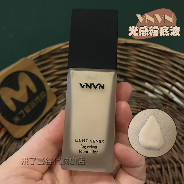 泰国VNVN粉底液30ml光感保湿水润隔离bb霜持久自然遮瑕学生平价