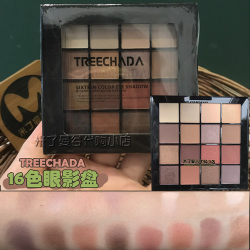 泰国TREECHADA眼影盘16色大地色