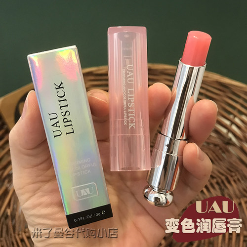 泰国UAU变色润唇膏温变粉色橘色