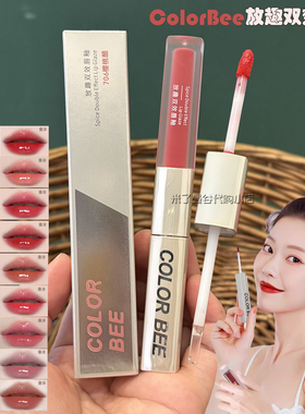 ColorBee放趣双头唇釉哑光+镜面水光嘟嘟唇双效唇泥口红显白持久