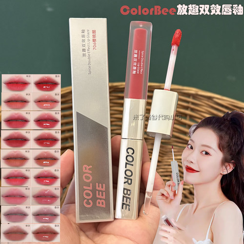 ColorBee放趣双头唇釉哑光+镜面水光嘟嘟唇双效唇泥口红显白持久