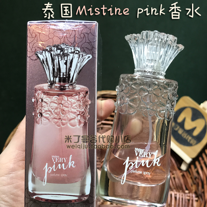 泰国mistine香水粉色恋爱香水very pink淡雅香水香体喷雾化妆品
