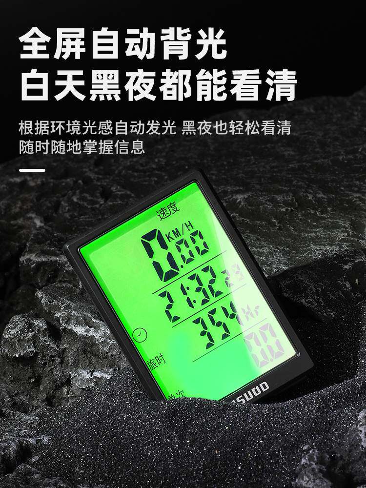 塔斯队长山地公路自行车码表无线防水夜光骑行延伸支架速度里程表