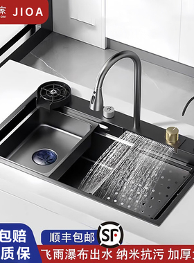 JIOA-5MM厨房大单槽飞雨瀑布水槽纳米不锈钢家用洗菜盆洗碗池台上