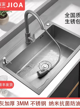 JIOA-枪灰色不锈钢水槽单槽纳米工艺家用加厚厨房洗菜盆洗碗池
