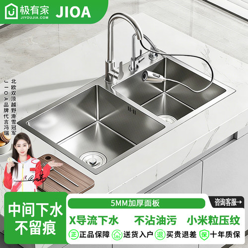 5MM加厚不锈钢双槽水槽厨房家用