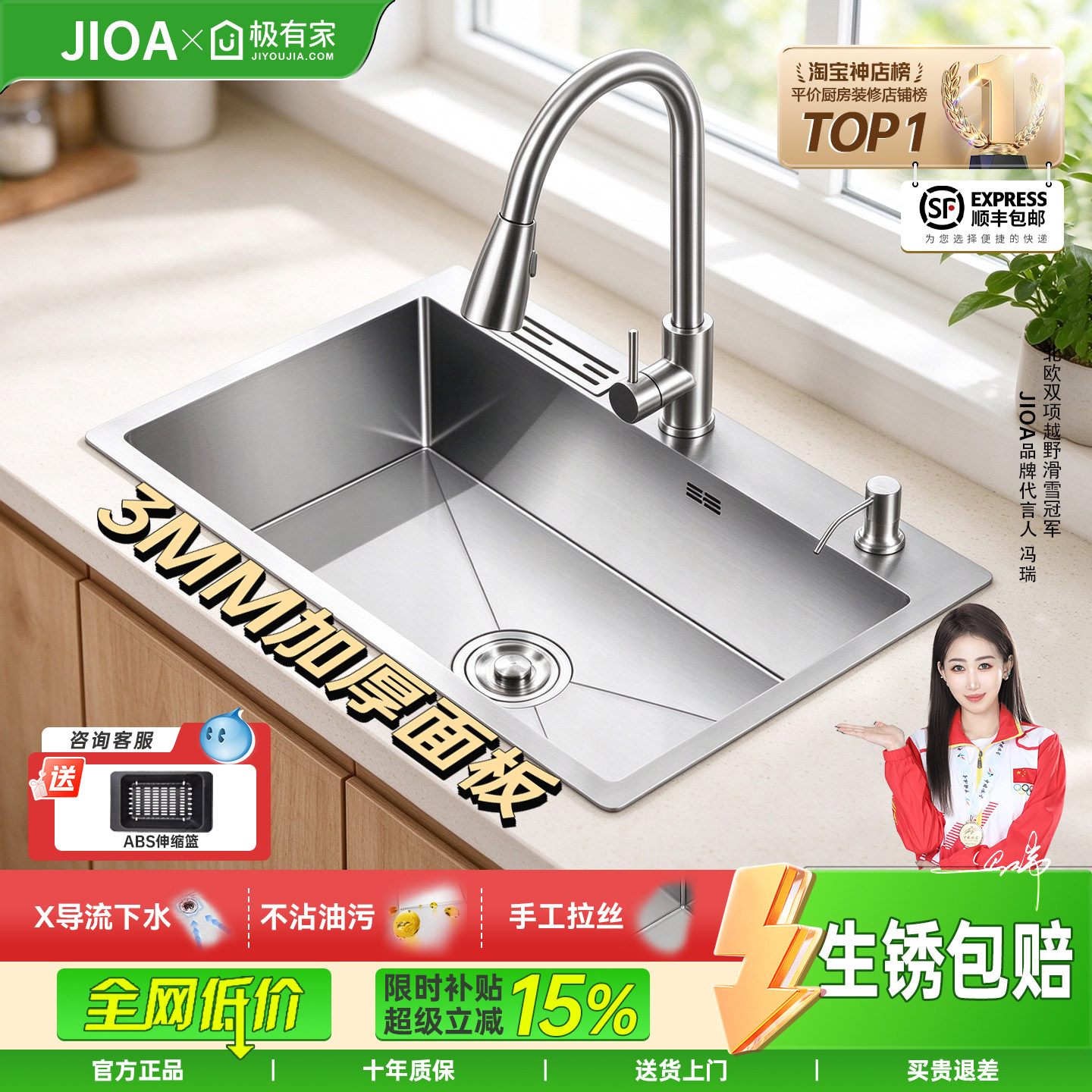 不锈钢水槽3MM加厚手工拉丝单槽耐用家用厨房洗菜盆洗碗池台上盆