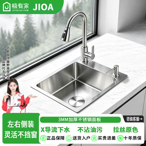 不锈钢小单槽洗手吧台阳台岛台盆