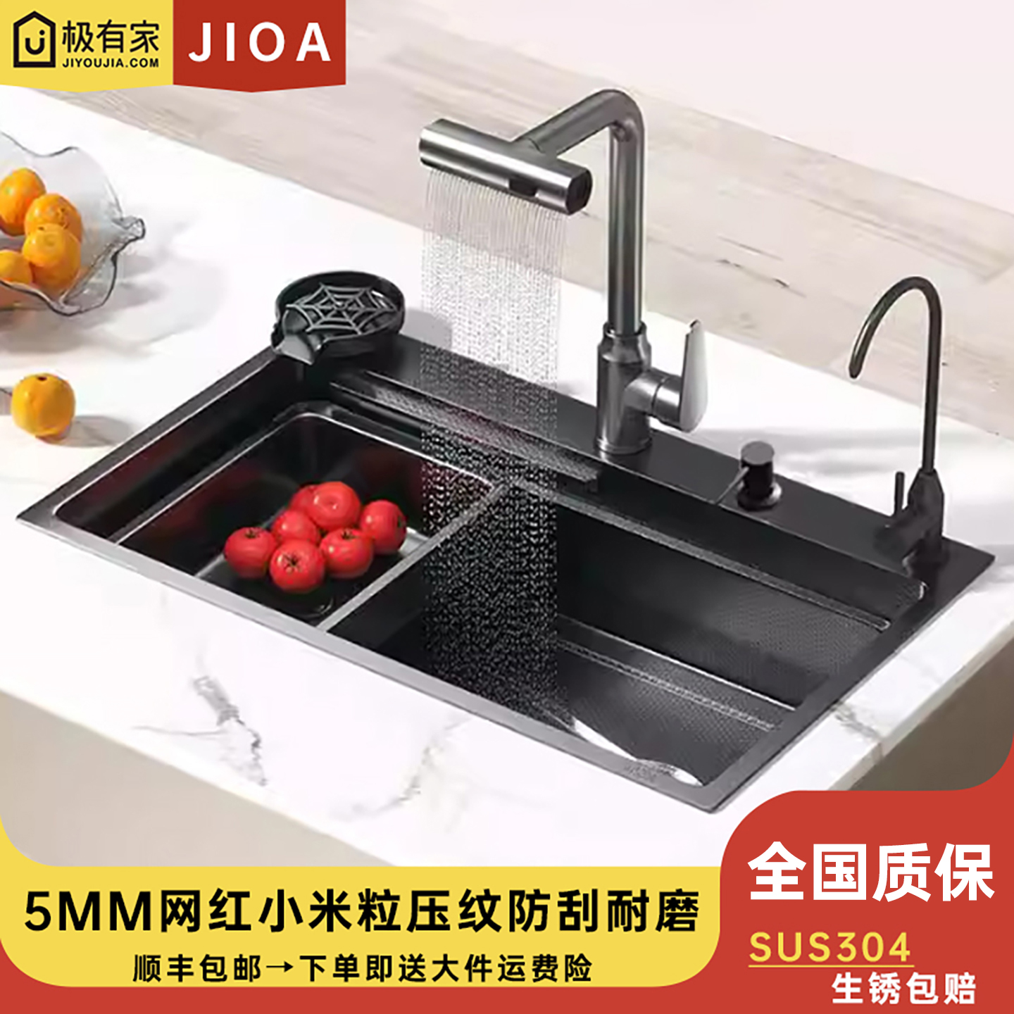 JIOA-SUS304不锈钢家用水槽单槽