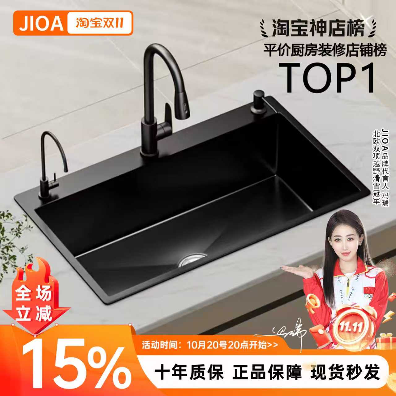 双槽改单槽水槽家用厨房洗菜盆