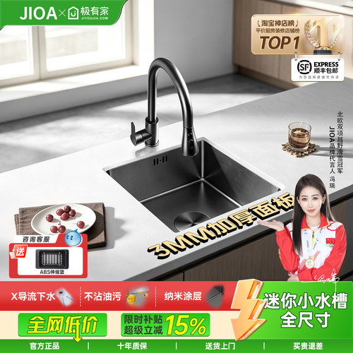 迷你小号不锈钢水槽阳台盆台下盆