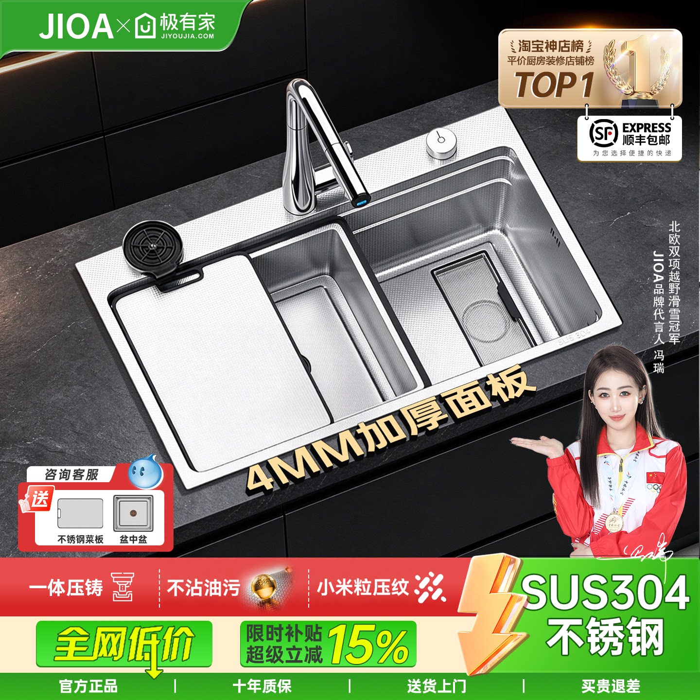 SUS304不锈钢水槽大单槽一体机制盆4MM加厚厨房家用洗菜盆小米粒
