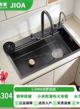 5MM加厚厨房小米粒不锈钢洗菜盆