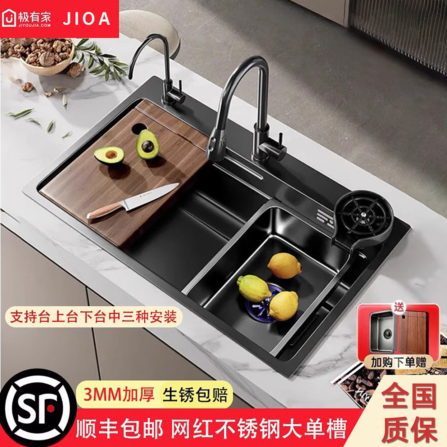 JIOA-厨房枪灰色黑金刚不锈钢网红水槽单槽纳米家用洗碗盆洗菜盆,家装主材,水槽套餐,淘宝优惠券,粉丝福利购,淘宝优惠卷