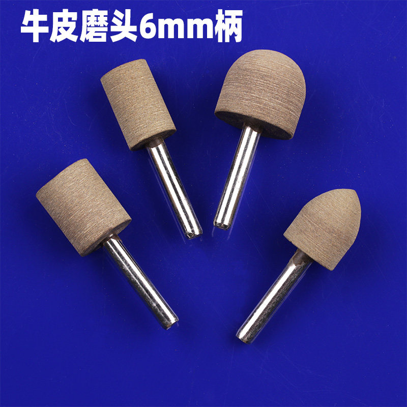 牛皮磨头6mm柄打磨头抛光模具翡翠金属玉石镜面工具电磨头圆柱型