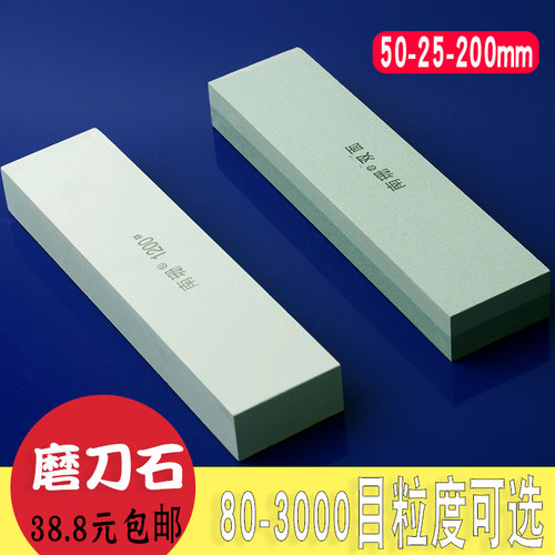 大块油石磨刀石双面天然手动开刃