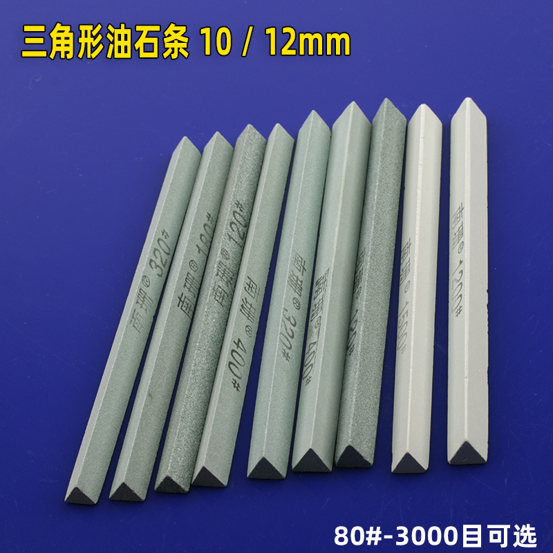 开刃金刚砂剪子抛光工具12mm菜刀