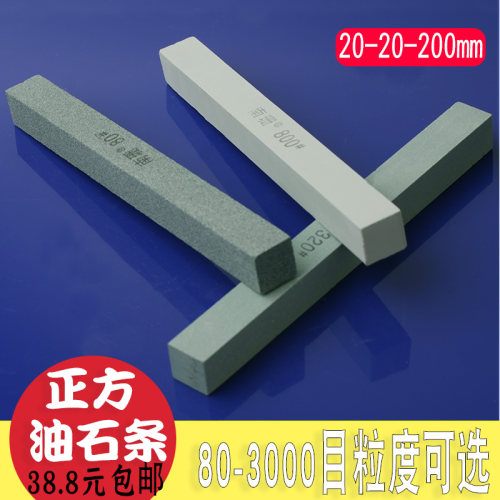 油石加硬绿碳化硅粗磨200*20*20
