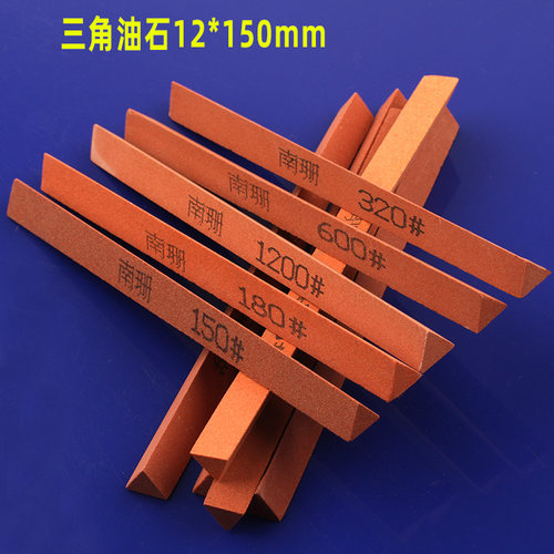 红色三角油石条12*150mm800#1000
