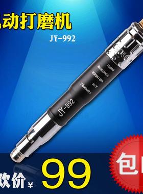 包邮气动打磨机风动磨光机风磨机风磨机风动抛光机玉石雕刻JY992