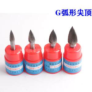 厂家直销硬质合金旋转锉G0610M06 G0818M06 G1020M06 G1225M06