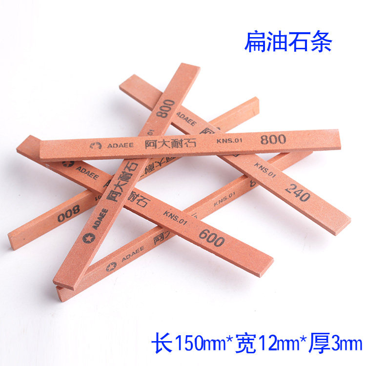 油石条砂条金属模具打磨抛光磨石红色铬刚玉油石 12*3*150
