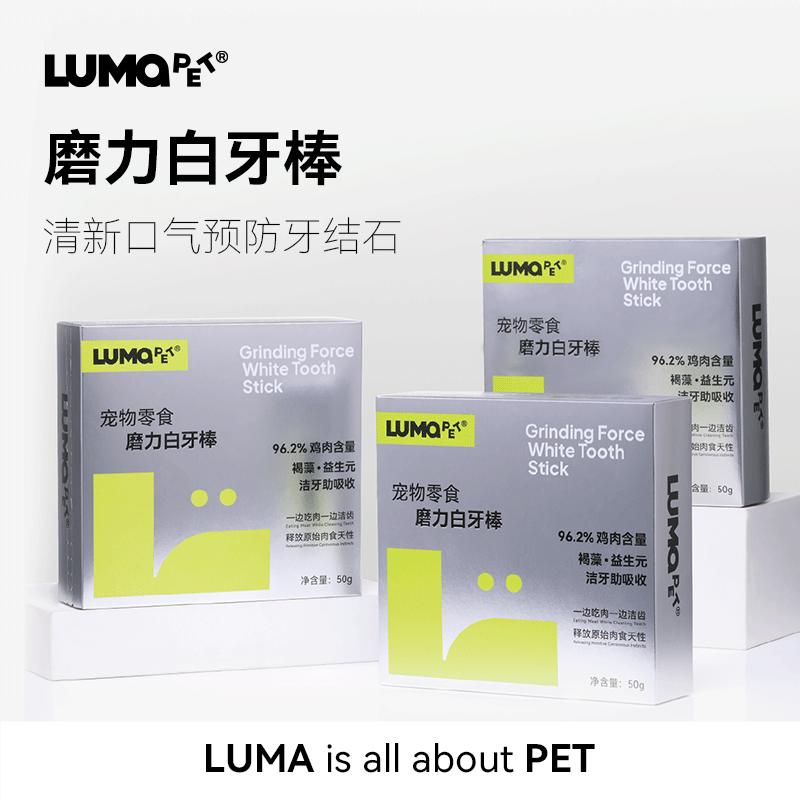 宠物牙膏洁齿去口臭口腔牙齿刷牙