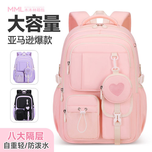 新款跨境亚马逊大容量双肩初高中女生大学生书包休闲背包超轻