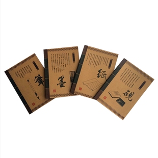 作业本子小学生统一A5加厚长江防近视练习本簿横线牛皮本笔墨纸砚