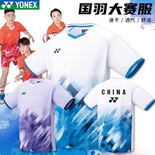 正品新款YONEX尤尼克斯羽毛球服国家队大赛服yy男女比赛短袖10581