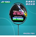 AX22F YONEX尤尼克斯羽毛球拍单拍全碳素超轻进攻型yy天斧22 AX22