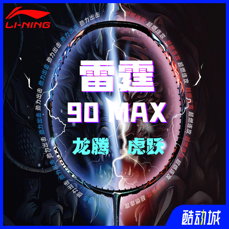 想要观看雷霆扫毒粤语版？这里有全剧集免费下载方式 (想要观看雷霆怎么办)