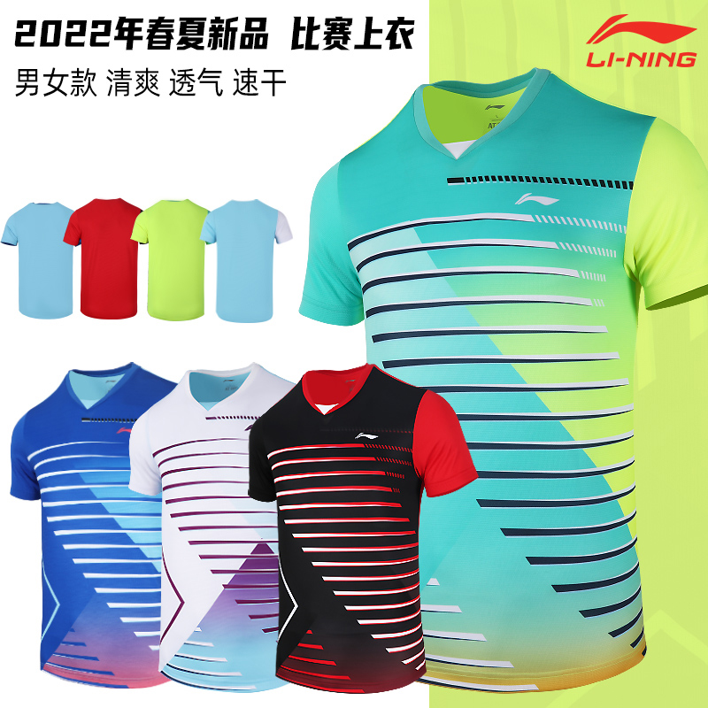 李宁羽毛球服男女款短袖