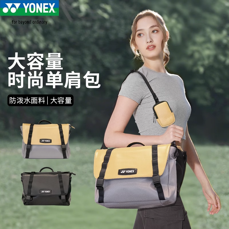 2025新YONEX尤尼克斯斜挎包通勤小方包yy时尚单肩手提电脑包345CR