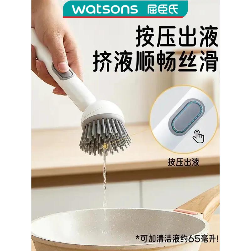长柄加液旋转锅刷家用厨房不沾油清洁刷多功能洗锅刷不脏手洗碗刷