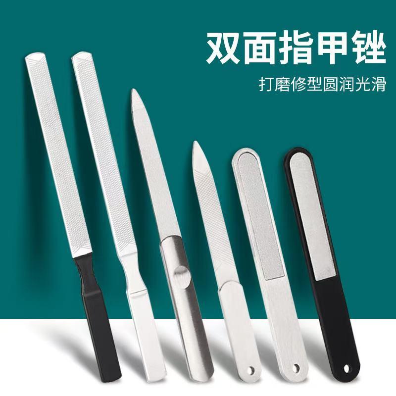 指甲锉打磨条不锈钢修磨厚硬脚趾甲灰甲锉修甲挫刀磨甲器美甲砂条