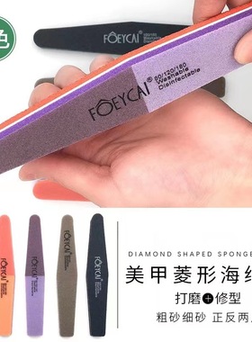 美甲工具海绵搓条打磨条指甲挫条海绵抛指甲锉修甲磨指店专用磨砂