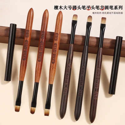 光疗笔大老方圆大平头大圆头