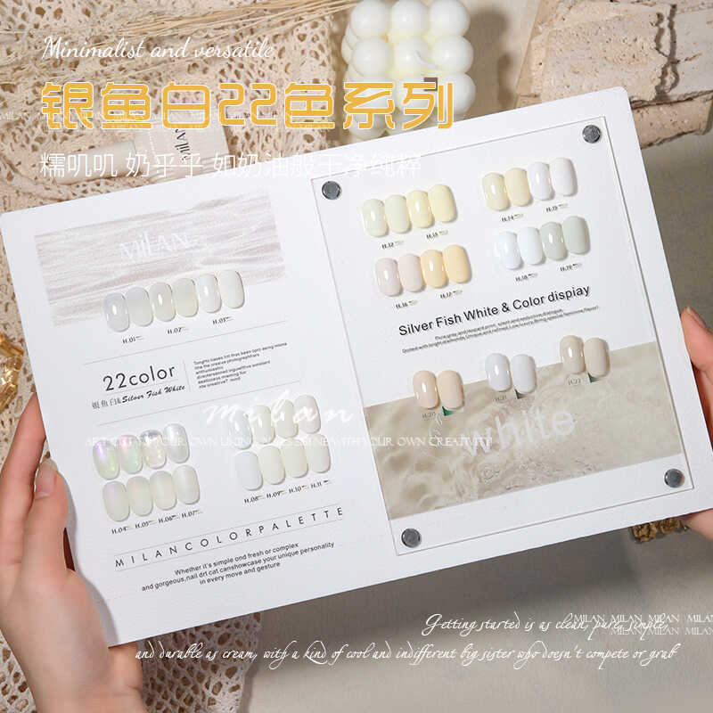 小套系纯色流行显白milan甲油胶