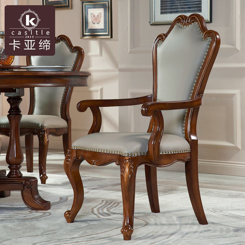 卡亚缔真皮实木餐椅书椅扶手椅