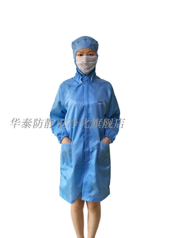 静电衣防静电连帽大褂蓝白拉链