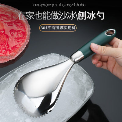 304加厚手动刨冰勺绵绵冰沙勺