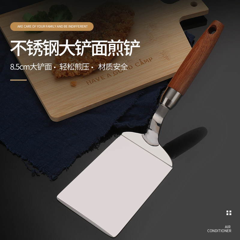 不锈钢料理铲铁板烧牛排铲刀披萨铲煎饼手抓饼工具生煎铲子家用