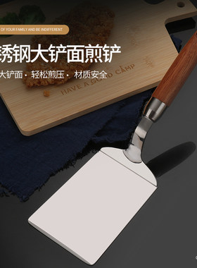诚惠捷牛排煎铲大铲面易清洗