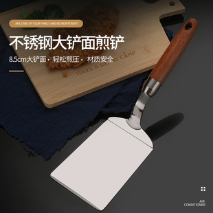 不锈钢料理铲铁板烧牛排铲刀披萨铲煎饼手抓饼工具生煎铲子家用