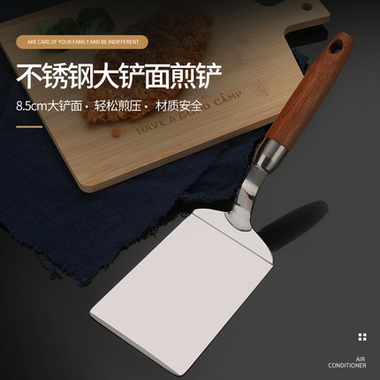 不锈钢料理铲铁板烧牛排铲刀披萨铲煎饼手抓饼工具生煎铲子家用
