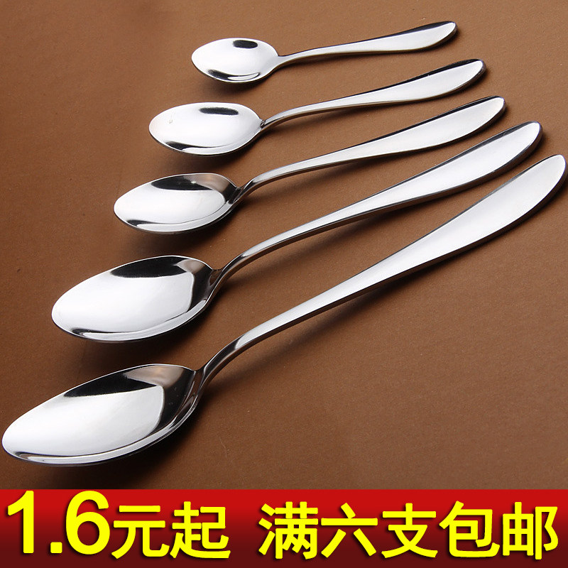 勺子 不锈钢餐具 大尖勺主餐勺西餐更 甜器勺咖啡勺茶勺儿童勺,餐饮具,西餐勺,淘宝优惠券,粉丝福利购,淘宝优惠卷