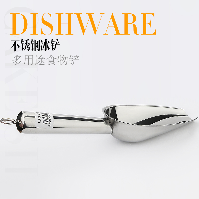 百惠厨艺不锈钢冰铲厨房米铲面粉铲干果铲爆米花铲冰糖铲茶叶铲子